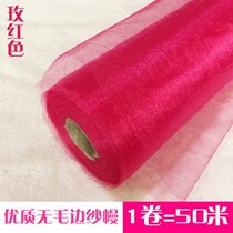 Wedding room venue festive gauze staircase ribbon champagne bedside hotel purple colored gauze decoration saraman entrance wedding shadow