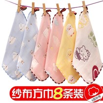Multilayer saliva towel baby towel baby newborn baby wash face towel face towel pure cotton handkerchief