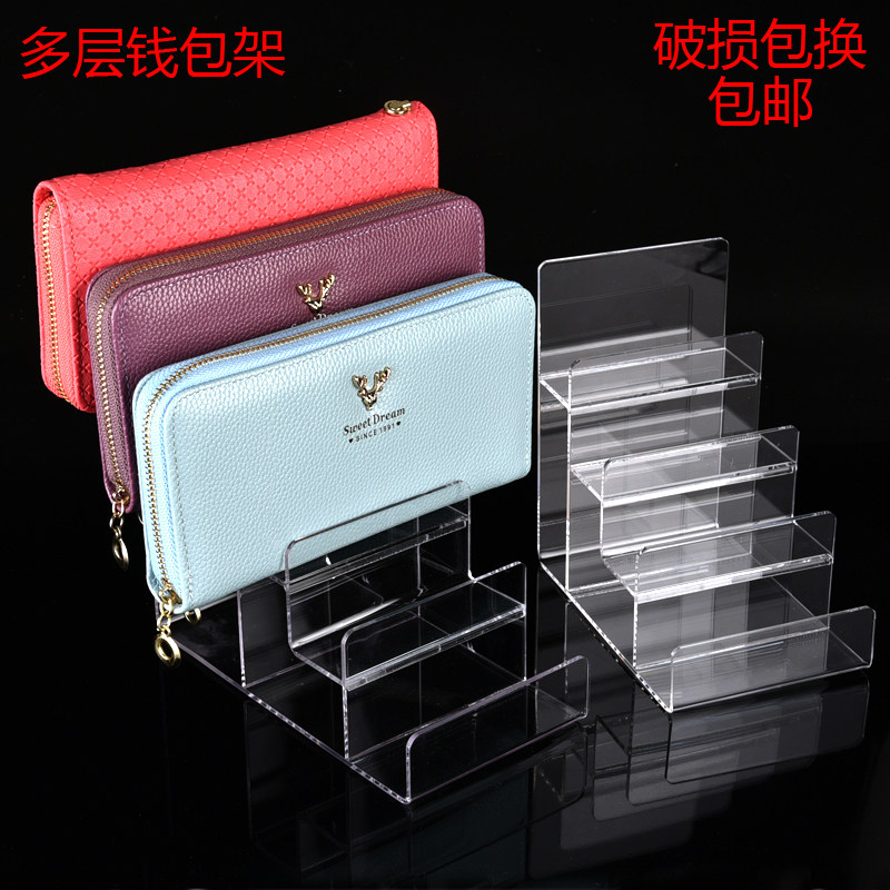 Acrylic Wallet Show Shelf Multilayer Money Clip Leather Clip Holder Transparent Hand Bag Leather With Glasses Ornament Containing Layer Shelf