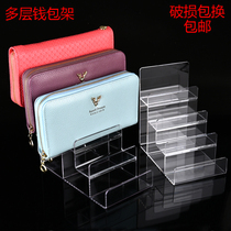Acrylic Wallet Show Shelf Multilayer Money Clip Leather Clip Holder Transparent Hand Bag Leather With Glasses Ornament Containing Shelf