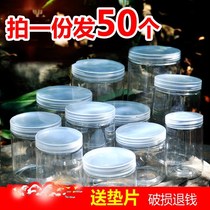 Transparent food jars round sealed plastic bottles with cover disposable small swallows samples to contain plastic boxes