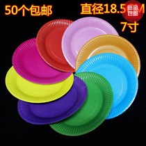 Round colored paper plate Children diy handmade material kindergarten hanging painting graffiti color plate