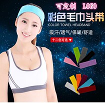 Custom motion hair band Men and women Sweat Sweat Running Non-slip Breathable Broadside Yoga Gym Gym Guide Sweatbelt Headband Embroidered