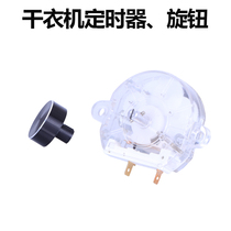 Universal Dryer Timer Dryer Timing Switch DFJ-A (180 min) 250V 15A