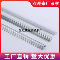 U-shaped side keel side corner keel side corner line L straight angle side keel U-shaped side Corner Corner 3 m branch