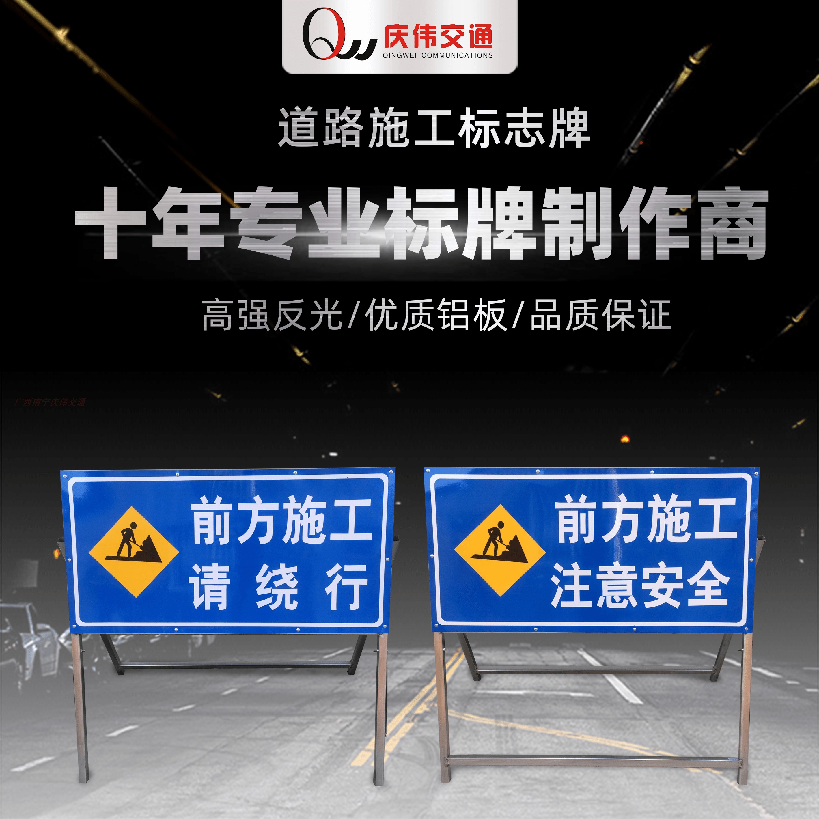 Traffic sign cards Safety warning signs Billboard front construction vehicles slow-line reflective set to do construction warning signs