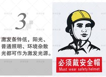 Building construction plastic PVC sign 30*40cm national standard safety warning sign beware of tripping