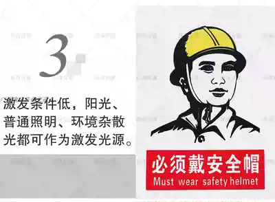 Construction plastic pvc sign 30 * 40cm national standard safety warning sign beware of tripping