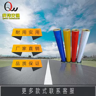 3500A advertising grade reflective film car reflective patch paper reflective material reflective lettering film Traffic film body sticker
