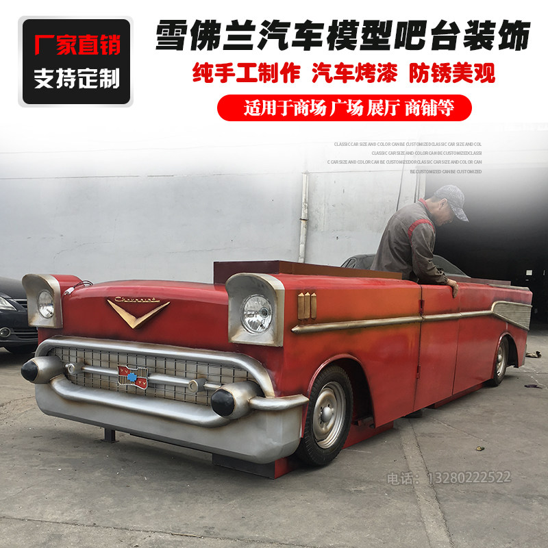 Custom Iron Large Bus Model Bar Custom Bar Dining Room Creative Marble Desktop Car Cashier Counter