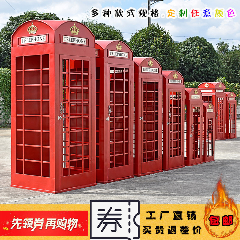 Vintage phone booth storage cabinet bookcase Shopping mall store decoration model decoration Creative home Wrought iron display cabinet