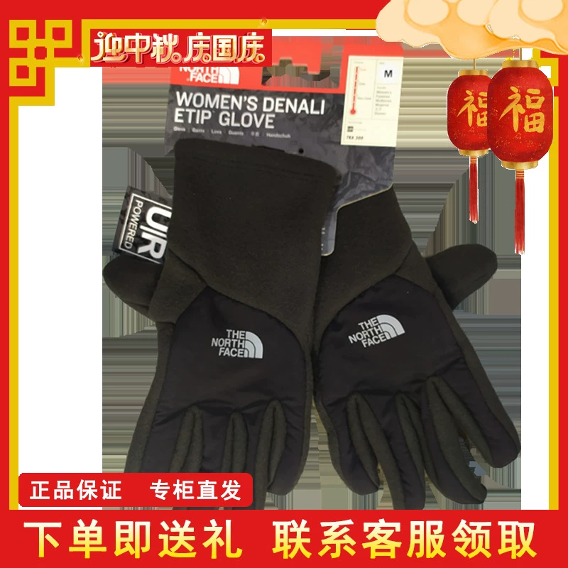 Mùa thu và mùa đông 2019 mới TheNorthFace phía bắc nữ cưỡi lông cừu ấm áp màn hình cảm ứng găng tay | 3KP6 - Găng tay