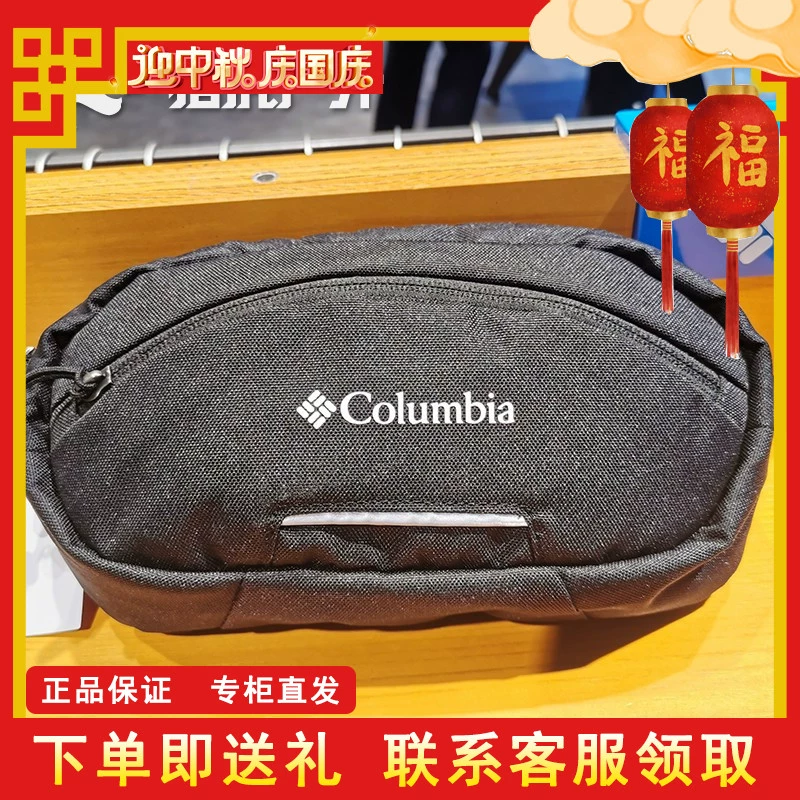 Mùa thu và mùa đông 2019 mới Columbia Colombia túi du lịch cầm tay thể thao unisex UU0079 - Túi