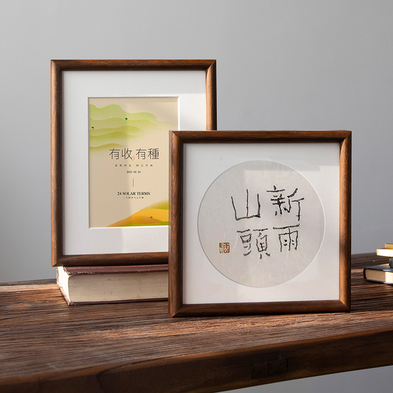 New Chinese-Style Solid Wood Black Walnut Square Photo Frame with a High-End Feel, Suitable for Traditional Chinese Painting Display, 6-Inch and 7-Inch Wall-Mounted Calligraphy Frame
