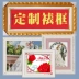 Khung kim cương khung khung chéo khâu biên giới ảnh cưới khung thêu tường lớn bên ngoài tùy chỉnh - Kính gọng kính titan Kính