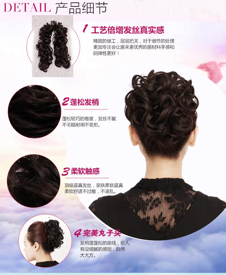 Extension cheveux - Chignon - Ref 234652 Image 10