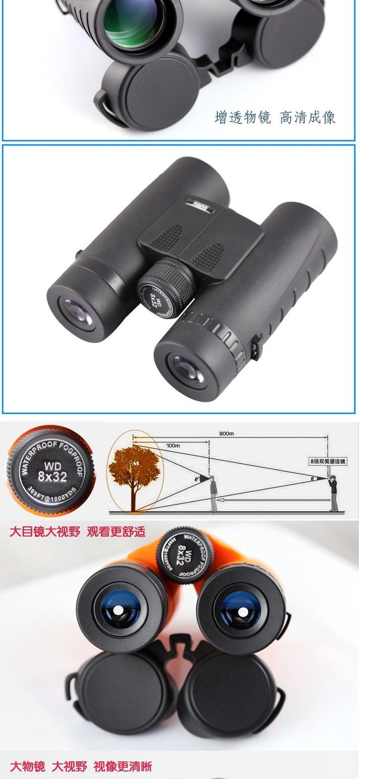 Ống nhòm Gao Mu 8x32 cầm tay HD ánh sáng thấp tầm nhìn ban đêm không hồng ngoại du lịch ngoài trời đối tác tốt - Kính viễn vọng / Kính / Kính ngoài trời ông nhòm
