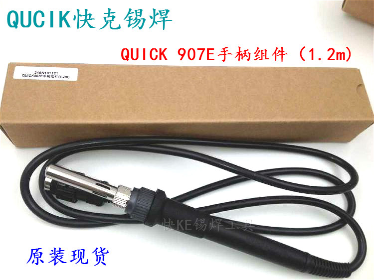 Original Quick quick907E handle is commonly used for 936 936H 969 soldering table 969 soldering iron handle