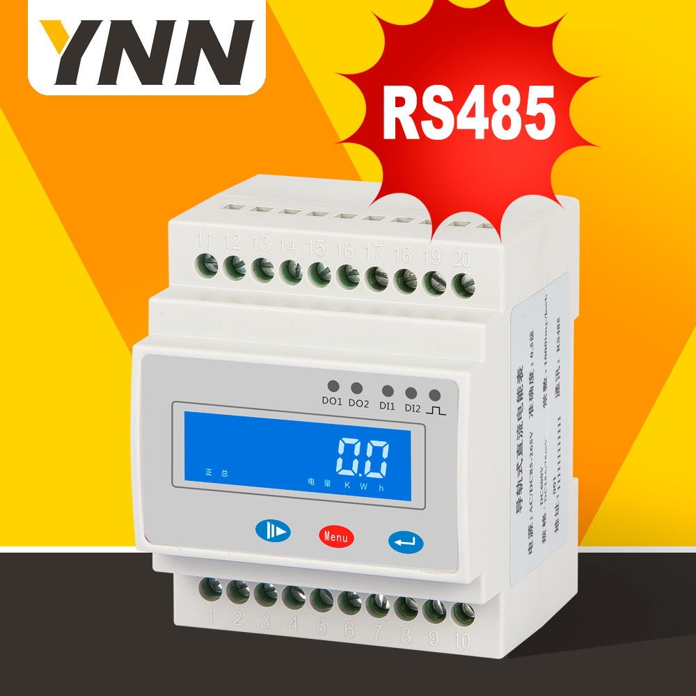 DC charging pile solar photovoltaic power generation remote meter reading LCDG-DZS1B rail-type direct current energy table