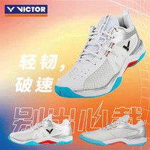 New WeikdoVICTOR badminton shoe triumph S82II second-generation ultra-light comfort anti-slip and abrasion-resistant
