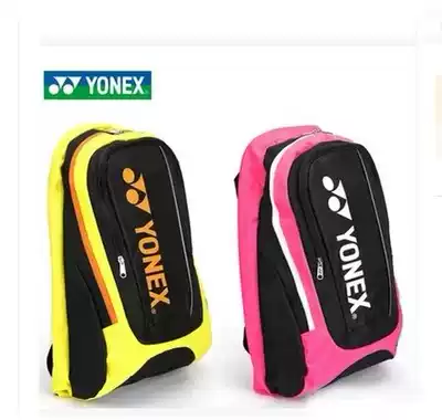 Badminton racket bag YONEX YONEX Badminton bag Shoulder bag 7312EX
