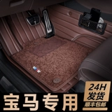 BMW 5 Series 3 Series 7 Series 530LI Выделен 525LI 325LI 740LI x1x3x5 Полный объемный автомобиль