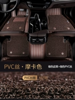 【Шелк из ПВХ】 Мокко коричневый