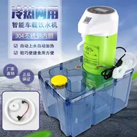 Цилиндрическое прикосновение +19 литр ведро