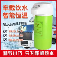 Cillar Touch+7,5 -литровый ведро