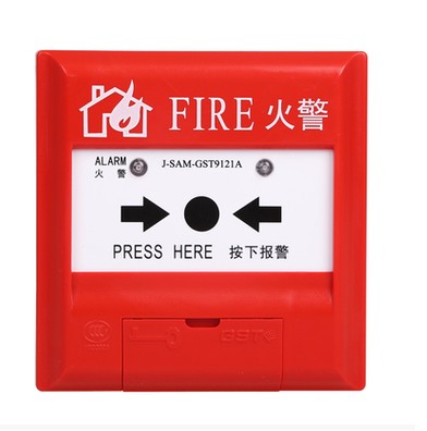 Gulf J-SAM - GST9121A Manual Fire Alarm Button without a phone jack