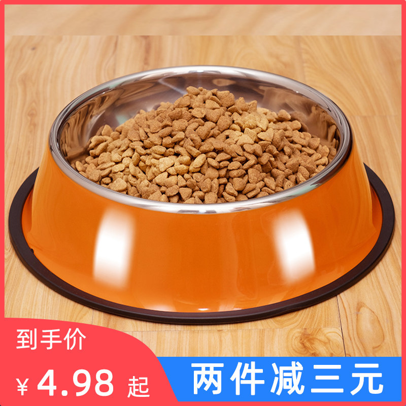 Pet dog food bowl rice bowl stainless steel dog basin dog bowl drinking water bowl anti-overturning large dog cat basin cat bowl water basin