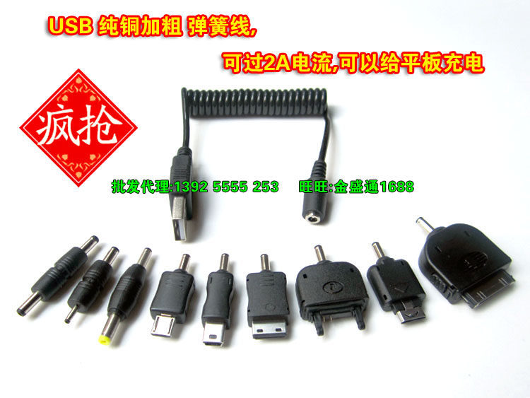 Câble extension USB - Ref 437046 Image 3