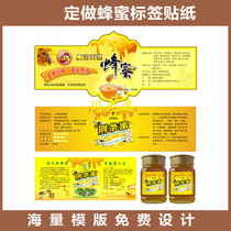  Honey label sticker Custom soil honey Acacia Honey Bottle Sticker Self-adhesive Kraft Paper Food sealing sticker Custom