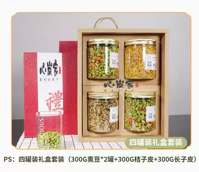 Huzhou specialty gift box smoked bean tea gift baked bean tea snacks Orange peel orange peel diced carrot sesame salty