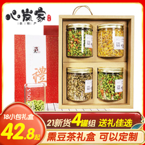 Smoked bean tea Huzhou specialty gift box baked bean tea gift orange peel eldest son skin carrot diced Sesame salty food
