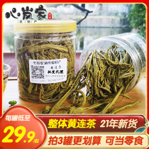 Xinlanjia 2021 new products Coptis tea whole pure Huangliantou Huzhou pickled Anlantou net orchid tea golden cauliflower