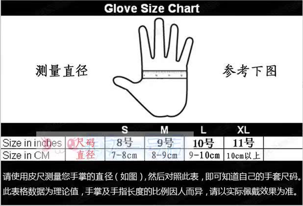 Gants pour vélo mixte - Ref 2238439 Image 6