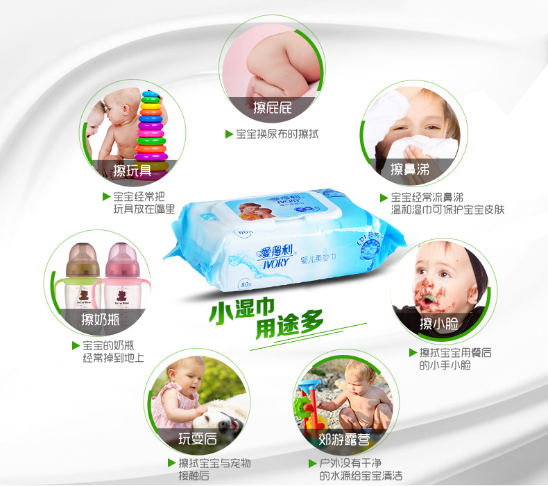 Khăn lau ướt yêu thương Khăn lau trẻ em Khăn lau ướt cho bé Không mùi thơm có nắp ướt Khăn lau 400 khăn giấy khô cho trẻ sơ sinh