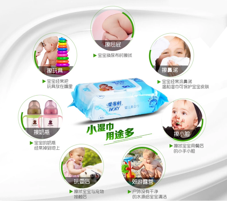 Khăn lau ướt yêu thương Khăn lau trẻ em Khăn lau ướt cho bé Không mùi thơm có nắp ướt Khăn lau 400 các loại khăn ướt an toàn