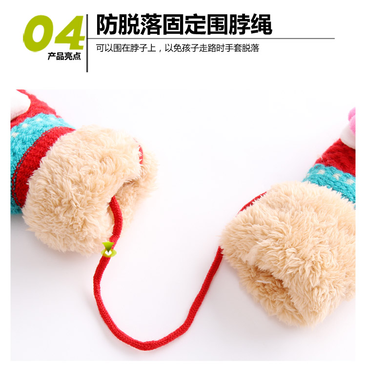 Gants pour fille HELLO KITTY en acrylique - Ref 2150191 Image 15