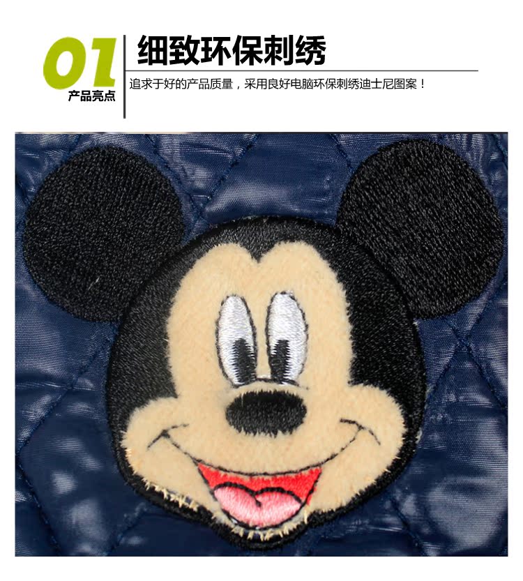 Gants pour enfants DISNEY en velours - Ref 2146733 Image 37