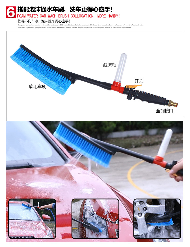 Thương hiệu xe cung cấp tất cả đồng áp lực cao ống nước rửa xe súng nước nhà đặt bàn chải xe tưới nước vòi - Sản phẩm làm sạch xe cọ rửa xe oto