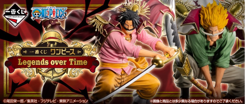 Bandai Glasses Factory Ichiban Appreciation One Piece Legend Generation White Beard Roger Xianx Clown Bucky
