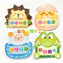 Kindergarten and primary school environment layout blackboard newspaper Classroom corridor decoration wall sticker Slogan creative foam three-dimensional wall sticker