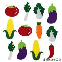 Kindergarten classroom decoration materials blackboard newspaper environment layout non-woven three-dimensional cartoon simulation vegetable wall stickers