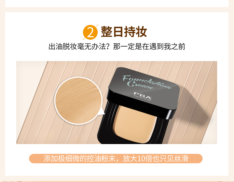 PBA Kem che khuyết điểm Kem nền Kem dưỡng ẩm Authentic Kem che khuyết điểm Kem nền Kem nền dạng lỏng nền dior