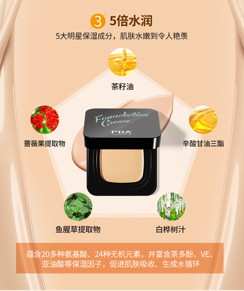 PBA Kem che khuyết điểm Kem nền Kem dưỡng ẩm Authentic Kem che khuyết điểm Kem nền Kem nền dạng lỏng nền dior