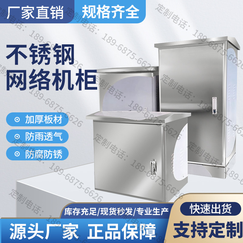 茗泰电气配电箱厂家