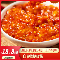 Hubei Enshi Lichuan local characteristics of farm homemade chili sauce Marsh sea pepper