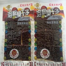 Hubei Enshi Lichuan Chongqing specialty love never forget the stinky dry pickled pepper Stinky dry land grass mat